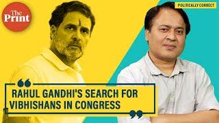 Hunt for Vibhishans in Gujarat Congress-why Rahul Gandhi should stop blaming own colleagues