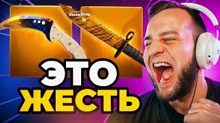 🟥 FORCEDROP ВЫБИЛ 2 НОЖА в CS GO 2 - ЭТО ПРОСТО ЖЕСТЬ... НОЖ в КСГО - ОТКРЫТИЕ КЕЙСОВ КС ГО