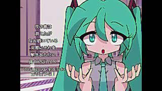 Hatsune Miku - Around the world (la la la)