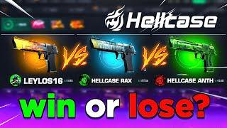 I WON MANY CASEBATTLES ON HELLCASE ! HELLCASE GIVEAWAY 2024 ! HELLCASE PROMO CODE 2024 ! CS2 2024 !