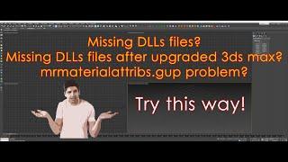 3ds Max Missing Dlls Problem | Solved | English