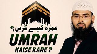 Umrah Kaise Kare | Umrah Karne Ka Tariqa | How To Perform Umrah By @AdvFaizSyedOfficial