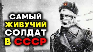 ЗАГОВОРЁННЫЙ от СМЕРТИ - Герой СССР! Военные истории