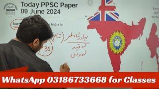 Today PPSC 09-06-2024 Lecturer/instructor English GK solved Paper | FPSC NTS CSS MCQS Preparation