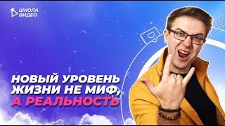 «НОВЫЙ УРОВЕНЬ ЖИЗНИ»! ОТКРЫТА РЕГИСТРАЦИЯ НА НОВЫЙ МАРАФОН!