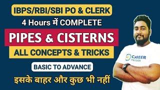 Pipes And Cisterns Shortcuts and Tricks || Complete Chapter || IBPS RRB & SBI 2024 || Career Definer