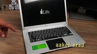 i-Life ZED Air H2 (with 500GB Hard Drive) Laptop Unboxing and Review