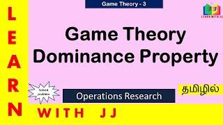 #gametheory || Part 3 || #operationsresearch || #dominanceproperty