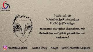 أغنية تركية هادئة - مترجمة للعربية . . . Gözde Öney - Kavga