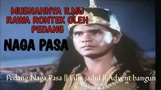 Pedang naga pasa || film jadul || aji rawe rontek Vs aji naga pasa || @serbaserbiislam24