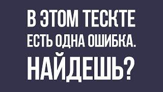 ЗАГАДКА, которая ВЫНЕСЕТ вам МОЗГ  БУДЬ В КУРСЕ TV