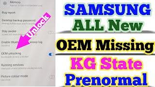 Samsung RMM/KG State Prenormal Disable | Missing OEM Unlock Fix