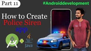 how to create police siren app in android studio | hindi Dsacoder