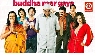 Buddha Mar Gaya (HD)- Superhit Hindi Full Comedy Movie | Anupam Kher | Om Puri | Paresh Rawal Movie