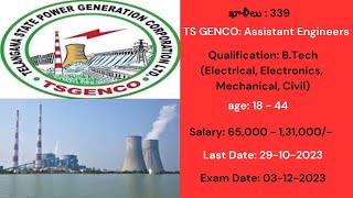 TS Genco Notification 2023 | TS GENCO Assistant Engineer| Govt Job Notification 2023 @kirancareers1