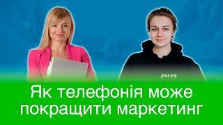 Подкаст з партнером Solve Marketing