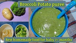 Baby food| Broccoli Potato puree| Best food for babies 7+ months