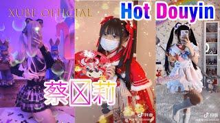 【抖音】蔡萝莉。(Thái Loli) Soái Tỷ Hot Tik Tok Trung Quốc (Siêu Giàu) | Xube Official