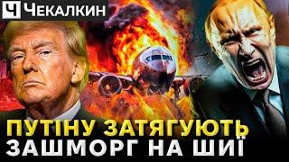 Чи врятує Трамп Путіна? Чому навіть це виглядає, як анекдот | ПолітПросвіта