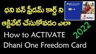 How to activate dhani one freedom card 2022 in telugu || Activate dhani one freedom card 2022