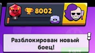 АПНУЛ 8000 КУБКОВ НА Gonik Z!