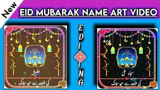 New Eid Mubarak Name Art Video Status Editing In Kinemaster by Sajjad Creation 2021