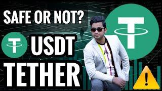 USDT TETHER | USDT SAFE OR NOT | What is USDT ? USDT Stable Coin CRYPTOCURRENCY Hindi | USDT = $1 ?