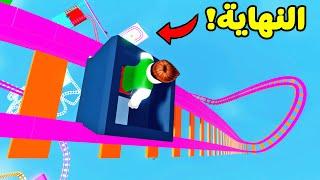 تحدى العربات : أختبار الاحتراف لعبة roblox !! 