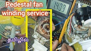 Oriental Pedestal Fan Service / table Fan winding service tamil / table Fan core service @DMSzone