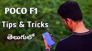 POCO F1 Top 5 tips tricks & Features in telugu I tech24 I