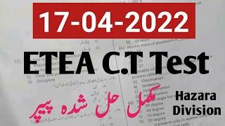 ETEA CT Complete Solved Paper 17 4 2022|| Hazara Division ETEA CT Solved Test 17 April 2022|CT 2022