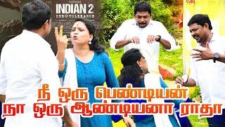 நான் இந்தியன் இல்லை கண்டியன் | PRANKRAVIRAJ | INDIAN 2 | #prankraviraj #indian2 #comedy #raviraj