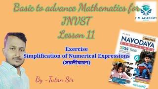 JNVST Mathematics lesson 11 Simplification of Numerical Expression   সরলীকরণ ।। Exercise Practice