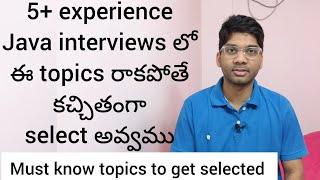 Must know topics for 5+ years experience Java interviews (Telugu)