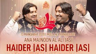 13 Rajab New Manqabat 2020 | Ana Majnoon Al Ali Haider Haider | Sonu Monu New Manqabat 2020 | مجنون