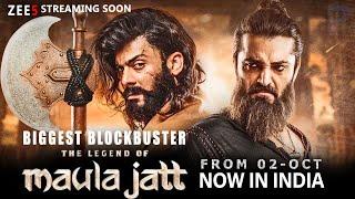 The Legend Of Maula Jatt INDIA OTT Release Date | The Legend Of Maula Jatt OTT Platform | OTT Update