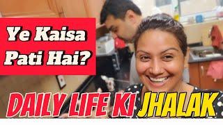 Sab Husband Aise Hote Hain Kya? Daily Vlog Dubai | Mamta Sachdeva