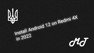 Install Android 12 on Redmi 4X in 2022