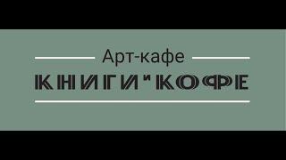 Буэндиа или 4 года творчества.