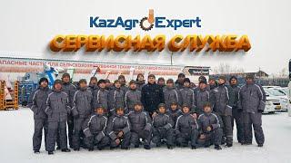 Сервисная служба KazAgroExpert