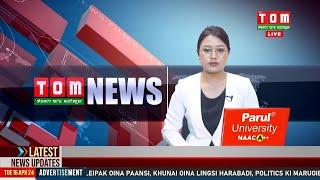 LIVE | TOM TV 8:00 PM MANIPURI NEWS, 07 AUG 2024