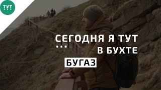 Поездка в Крым к бухте Бугаз | История, тронувшая сердца | A7iii