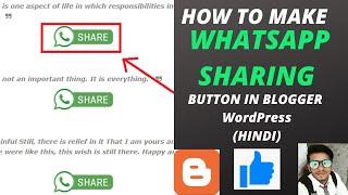 How to make WhatsApp Sharing Button On Blogger | Blogger Blog Content WhatsApp Share Button