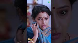 INIYA Serial | EP 117 - 7 | Alya Manasa | #shorts  #ytshorts #youtubeshorts