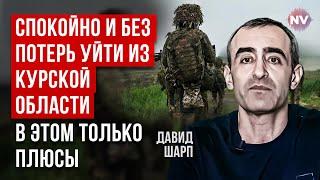 Любой ценой. Путин делает все, что избежать мобилизации – Давид Шарп