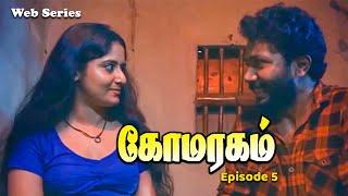 Somarasam Episode 5 | Tamil Web Series | Romantic | Love Web Series | Lekshmi nami | Ananya #dubbed