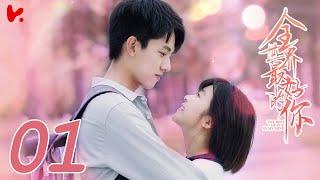 ENG SUB [The Best of You in My Mind] EP01 | Song Yi Ren, Zhang Yao