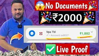 Loan App FAST Approval 2025 | Bad Cibil Score Loan|New Loan App without Income Proof Loan Apply 2025