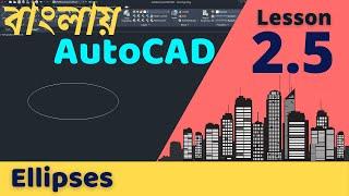 Ellipses Command | AutoCAD Tutorial Bangla | Lesson- 2.5 | CAD Builder