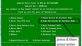 Android Multi Tools V1.02 RESET User Lock ,Gmail , Wipe Data|All Android Unlock Tools